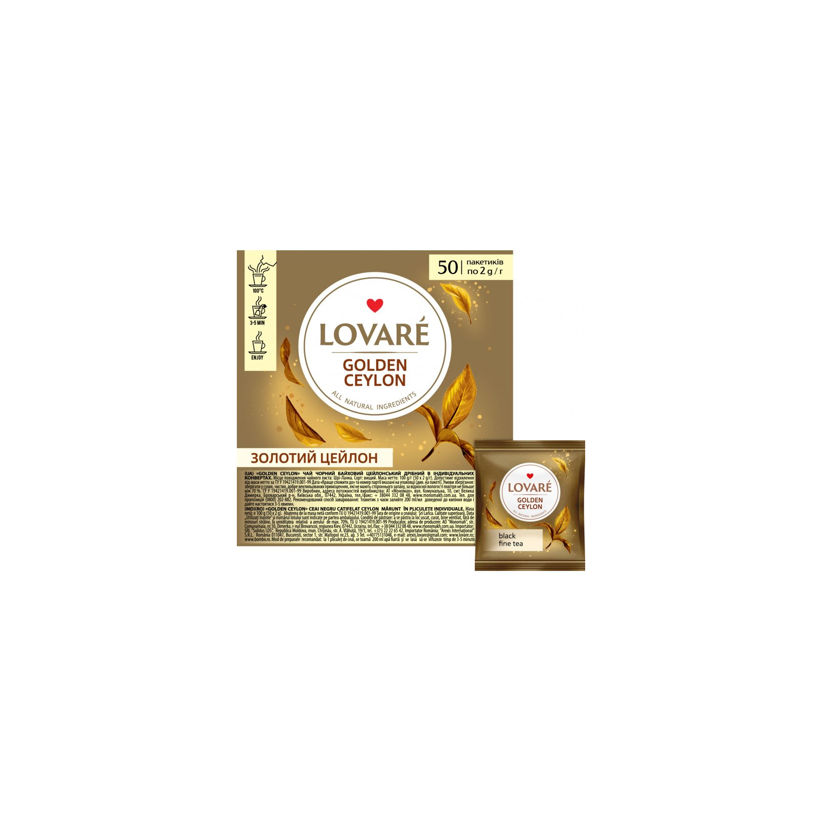 Чай Lovare Golden Ceylon 50х2 г (lv.75435) изображение 2