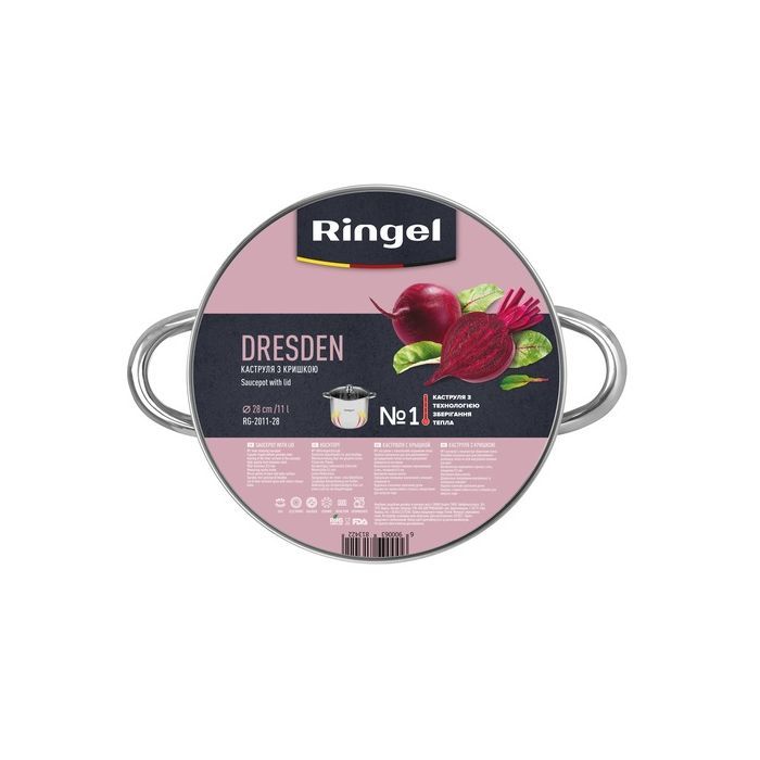 Кастрюля Ringel Dresden 11л (RG-2011-28) изображение 5