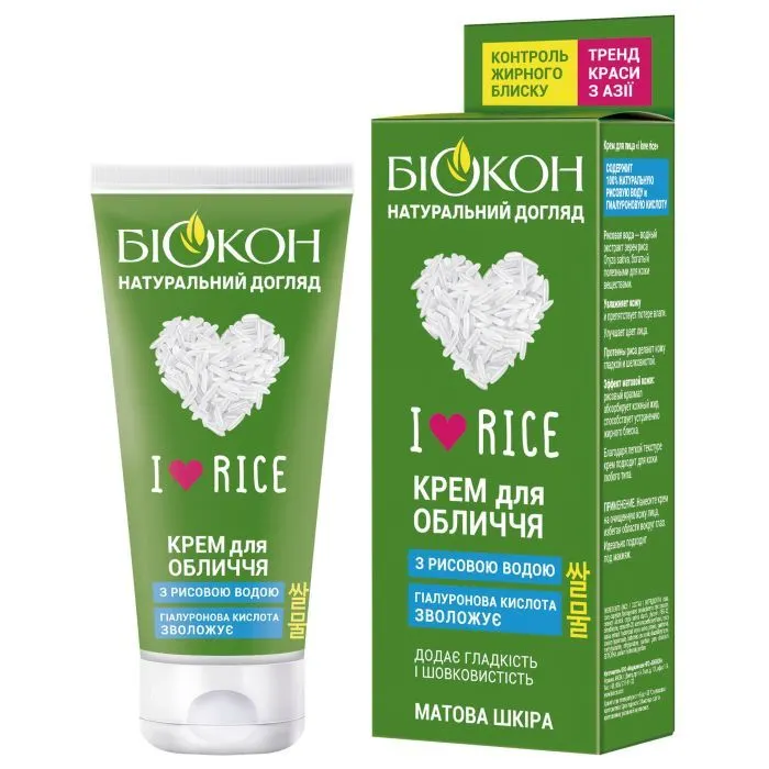 Крем для лица Біокон Натуральный уход I Love Rice 60 мл (4823110300541)