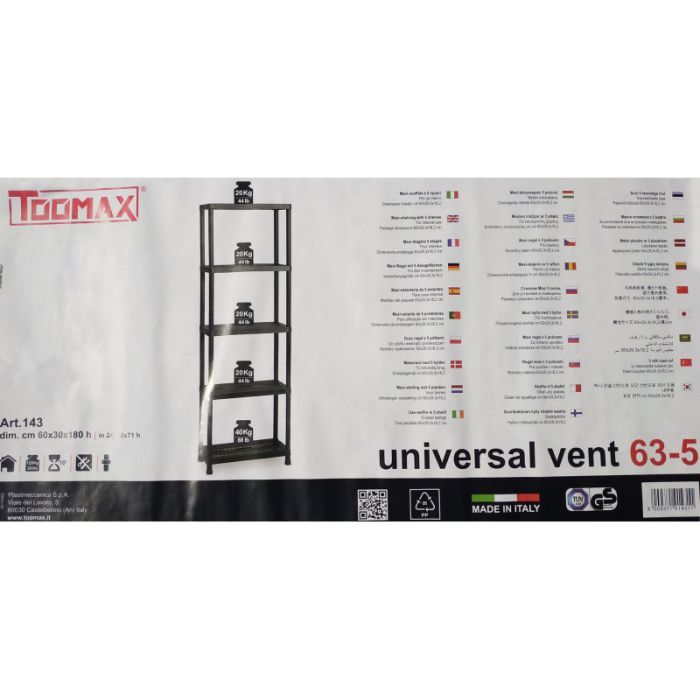 Стеллаж Plastmeccanica Universal Vent пластиковый 5 полок 60х30х180 см черный (5137) изображение 5