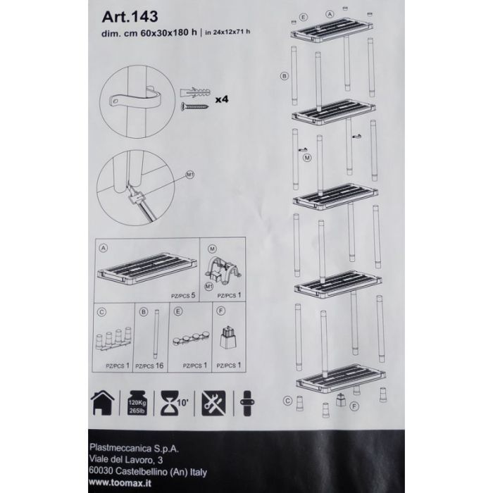 Стеллаж Plastmeccanica Universal Vent пластиковый 5 полок 60х30х180 см черный (5137) изображение 6