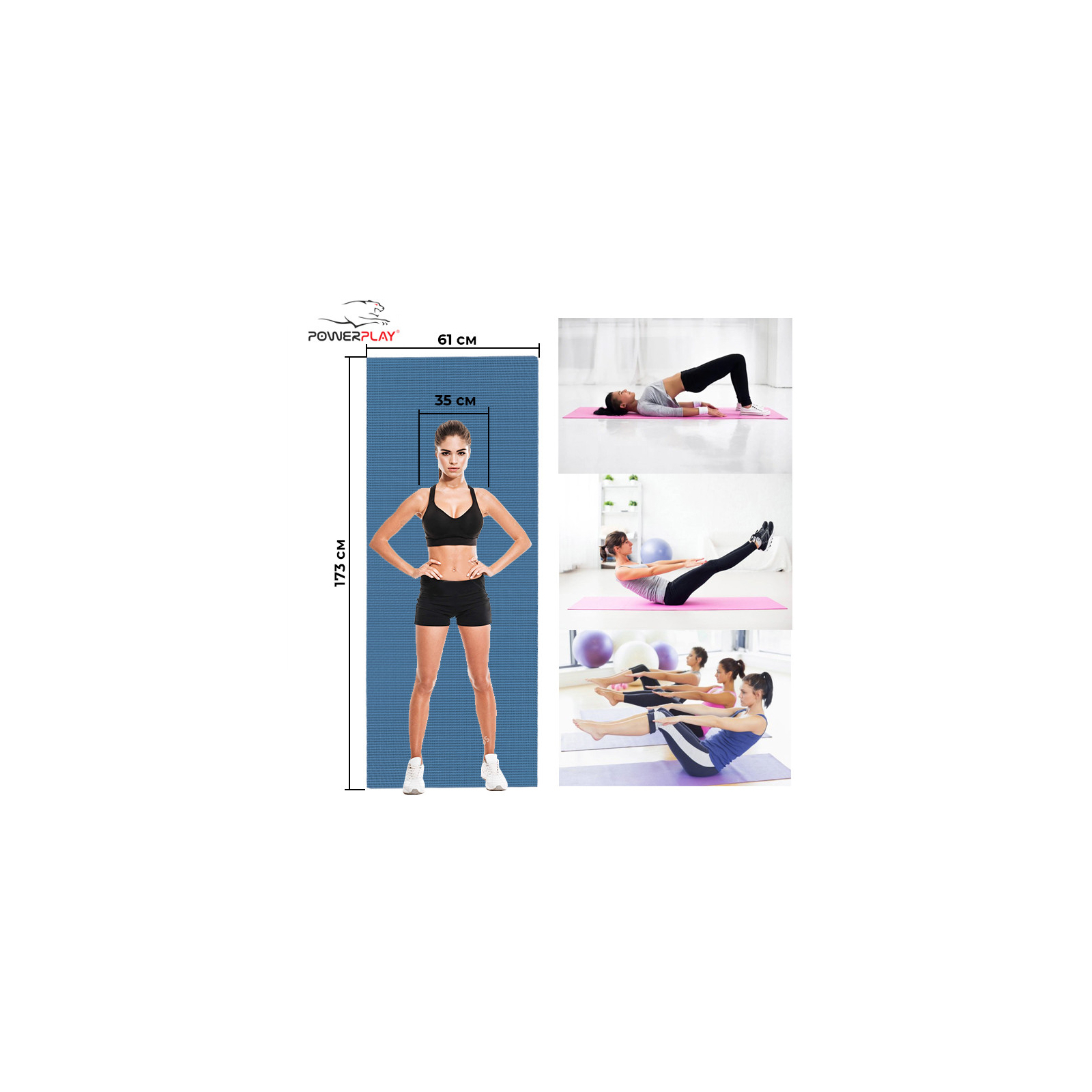 Килимок для йоги PowerPlay PVC Yoga Mat 173 x 61 x 0.6 см Темно-синій (PP_4010_Navy_(173*0,6)) зображення 7