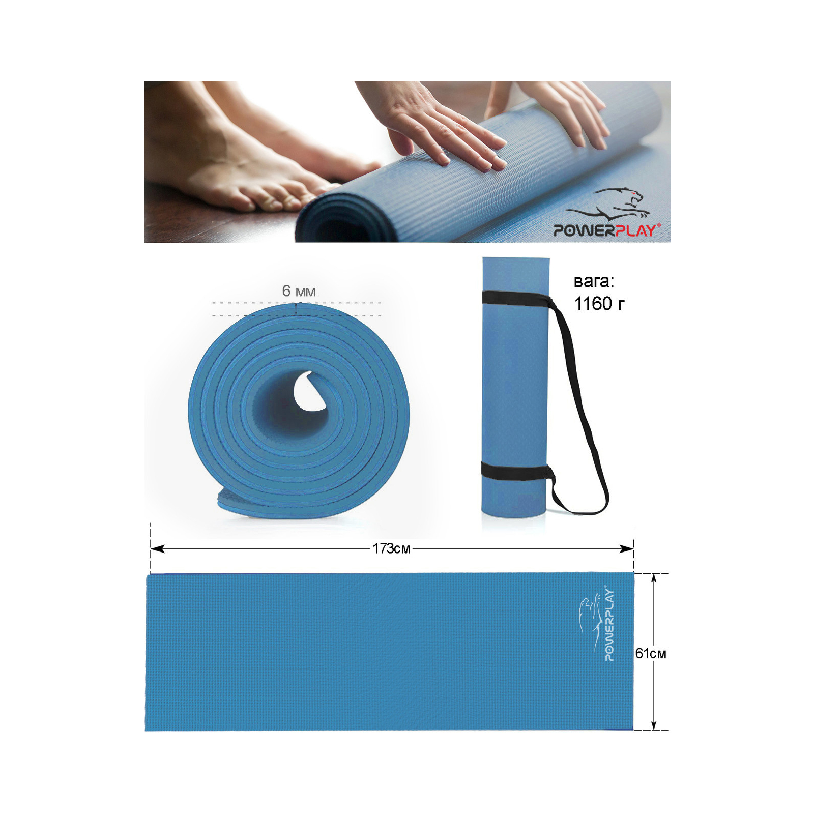 Коврик для йоги PowerPlay PVC Yoga Mat 173 x 61 x 0.6 см Темно-синій (PP_4010_Navy_(173*0,6)) изображение 8