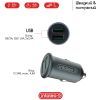 Зарядное устройство Intaleo CCG482 (2USB4,8A) (1283126521553) изображение 3
