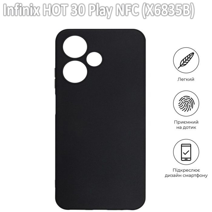 Чехол для мобильного телефона BeCover Infinix HOT 30 Play NFC (X6835B) Black (709618) изображение 3