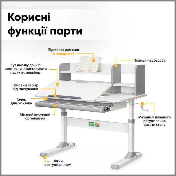 Парта с креслом ErgoKids TH-330 W/G + Y-208 G изображение 2