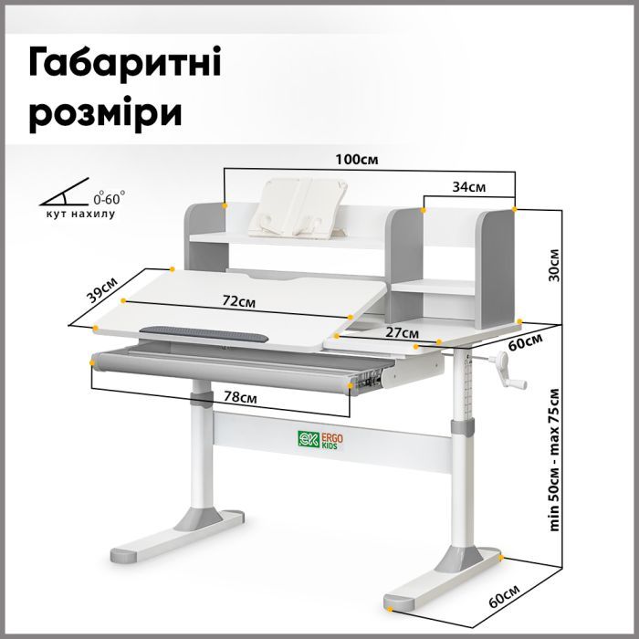 Парта с креслом ErgoKids TH-330 W/G + Y-208 G изображение 3