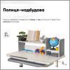 Парта с креслом ErgoKids TH-330 W/G + Y-208 G изображение 6