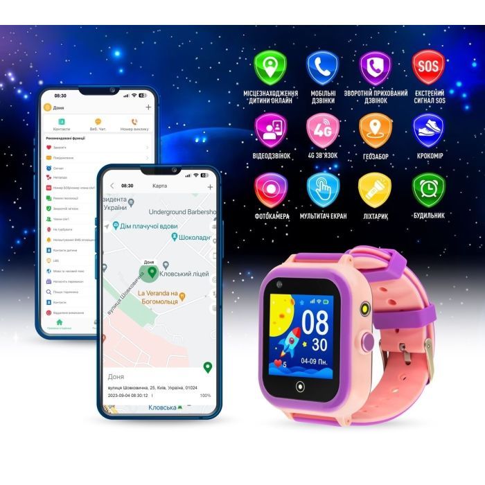 Смарт-годинник GARMIX PointPRO-200 4G/GPS/WIFI/VIDEO CALL PINK (1002335) зображення 3
