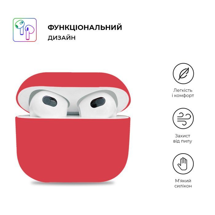 Чехол для наушников Armorstandart Ultrathin Silicone Case для Apple AirPods 3 Crimson (ARM60294) изображение 2
