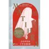 Книга Матінка - Лорен Ґрофф Vivat (9786171700369)
