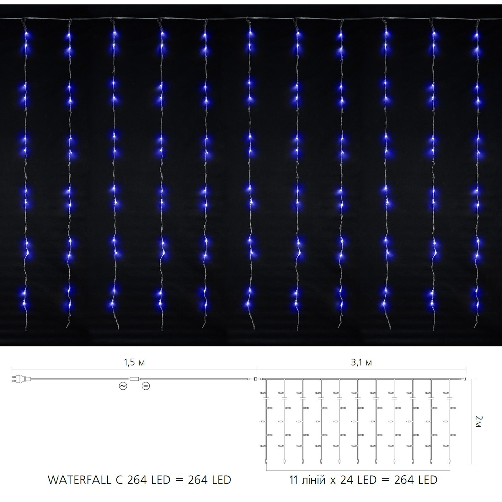 Гирлянда Delux Waterfall С 264LED 3х2 м синий/прозрачный IP20 (90018005) изображение 2