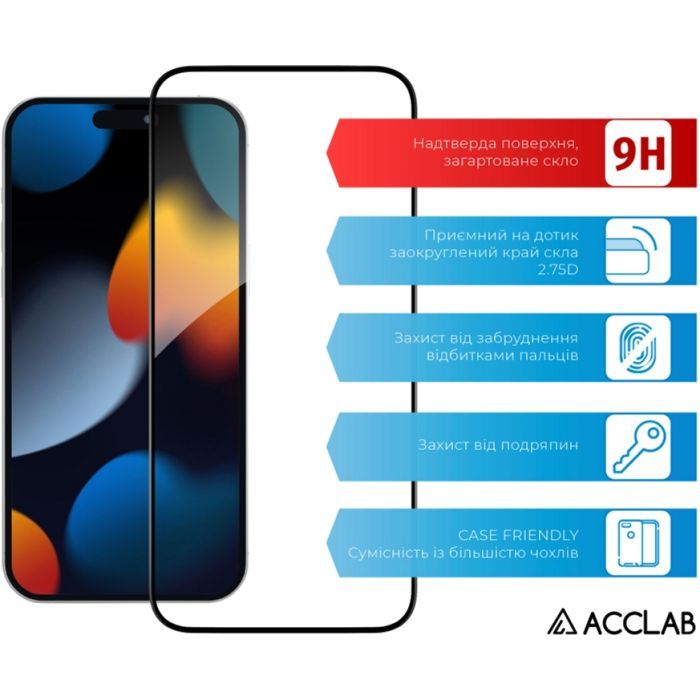 Стекло защитное ACCLAB Full Glue Apple iPhone 15 Plus (1283126575303) изображение 3