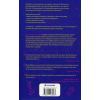 Книга Ігноруйте! Щасливе виховання без надмірного контролю - Кетрін Перлман #книголав (9786177563463) изображение 2