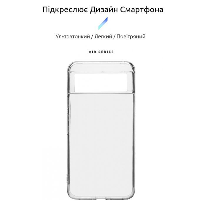 Чохол до мобільного телефона Armorstandart Air Series Google Pixel 8 Transparent (ARM72940) зображення 3