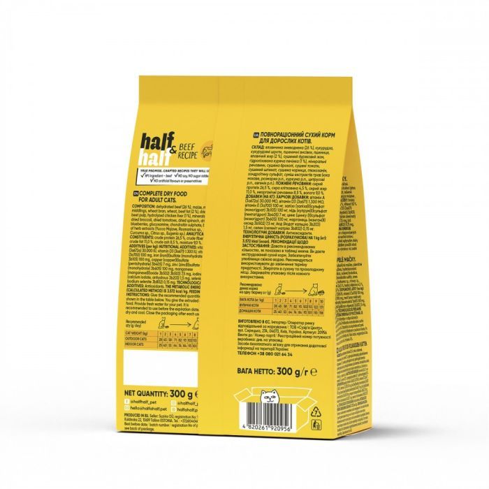 Сухой корм для кошек Half&Half с говядиной 300 г (4820261920956) изображение 2
