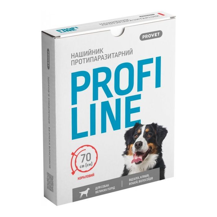 Ошейник для животных ProVET Profiline для больших пород (инсектоакарицид) 70 см фиолетовый (4823082430987)