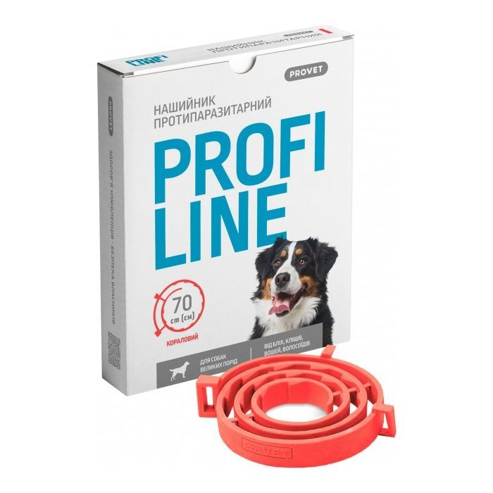Ошейник для животных ProVET Profiline для больших пород (инсектоакарицид) 70 см фиолетовый (4823082430987) изображение 4