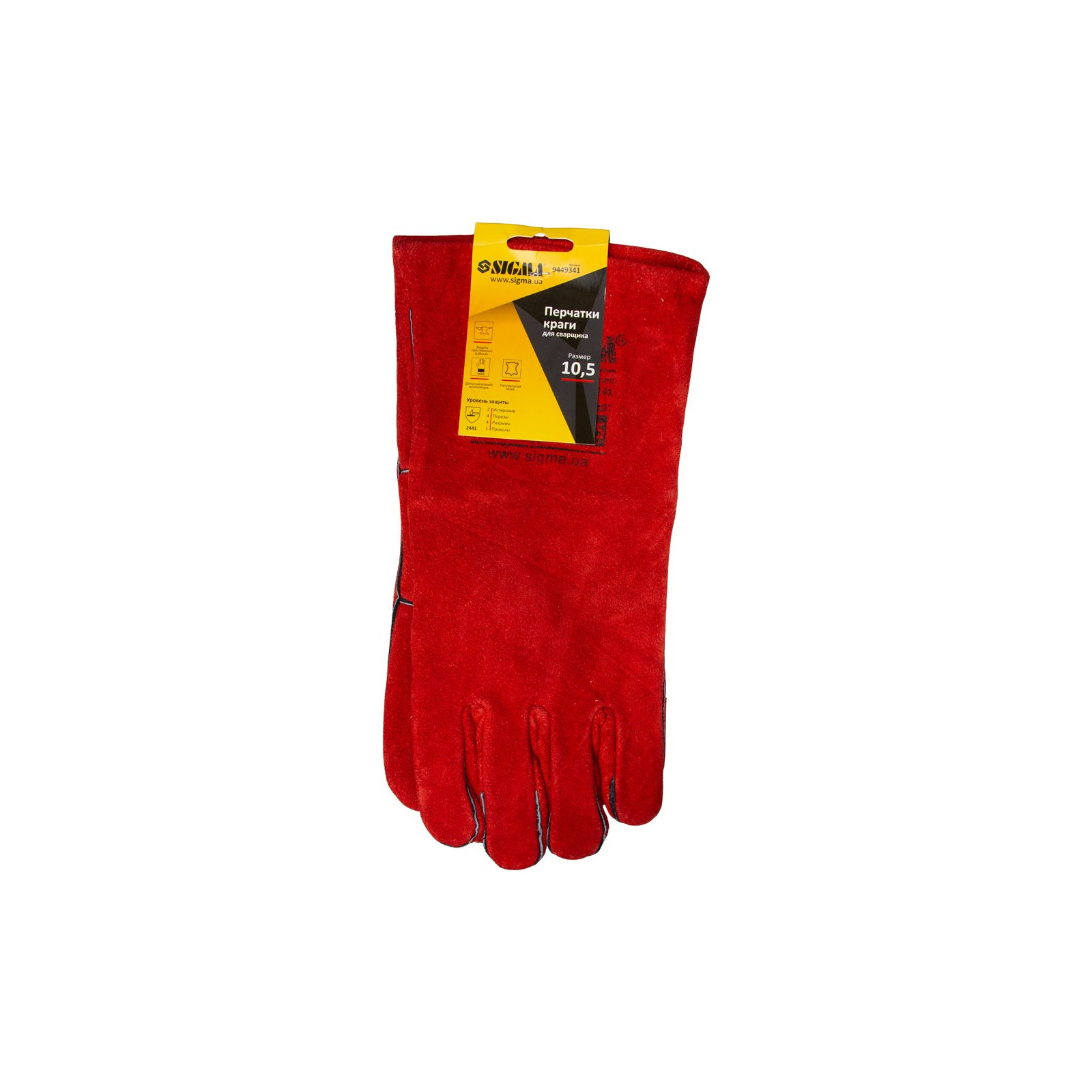 Захисні рукавиці Sigma краги зварювальника р10.5, клас АВ, довжина 35см (червоні) (9449341) зображення 4