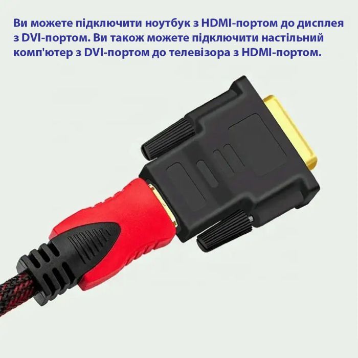 Перехідник DVI-D (24+1) male to HDMI female 1080p ST-Lab (U-994) зображення 10