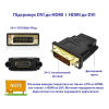 Переходник DVI-D (24+1) male to HDMI female 1080p ST-Lab (U-994) изображение 6