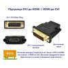 Перехідник DVI-D (24+1) male to HDMI female 1080p ST-Lab (U-994) зображення 6