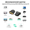 Перехідник DVI-D (24+1) male to HDMI female 1080p ST-Lab (U-994) зображення 8