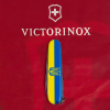 Ніж Victorinox Climber Ukraine Герб на прапорі (1.3703.3_T3040p) зображення 8