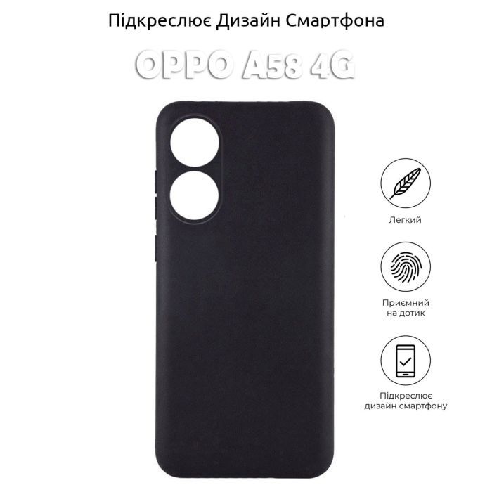 Чехол для мобильного телефона BeCover Oppo A58 4GBlack (710472) изображение 5