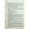 Книга Дюна - Френк Герберт КСД (9786171286085) зображення 11