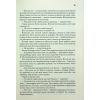 Книга Дюна - Френк Герберт КСД (9786171286085) зображення 12
