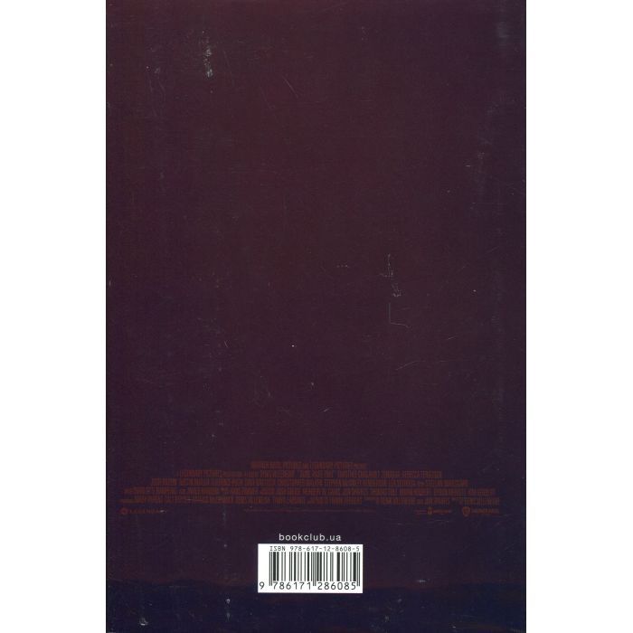 Книга Дюна - Френк Герберт КСД (9786171286085) зображення 3