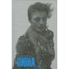 Книга Дюна - Френк Герберт КСД (9786171286085) зображення 4