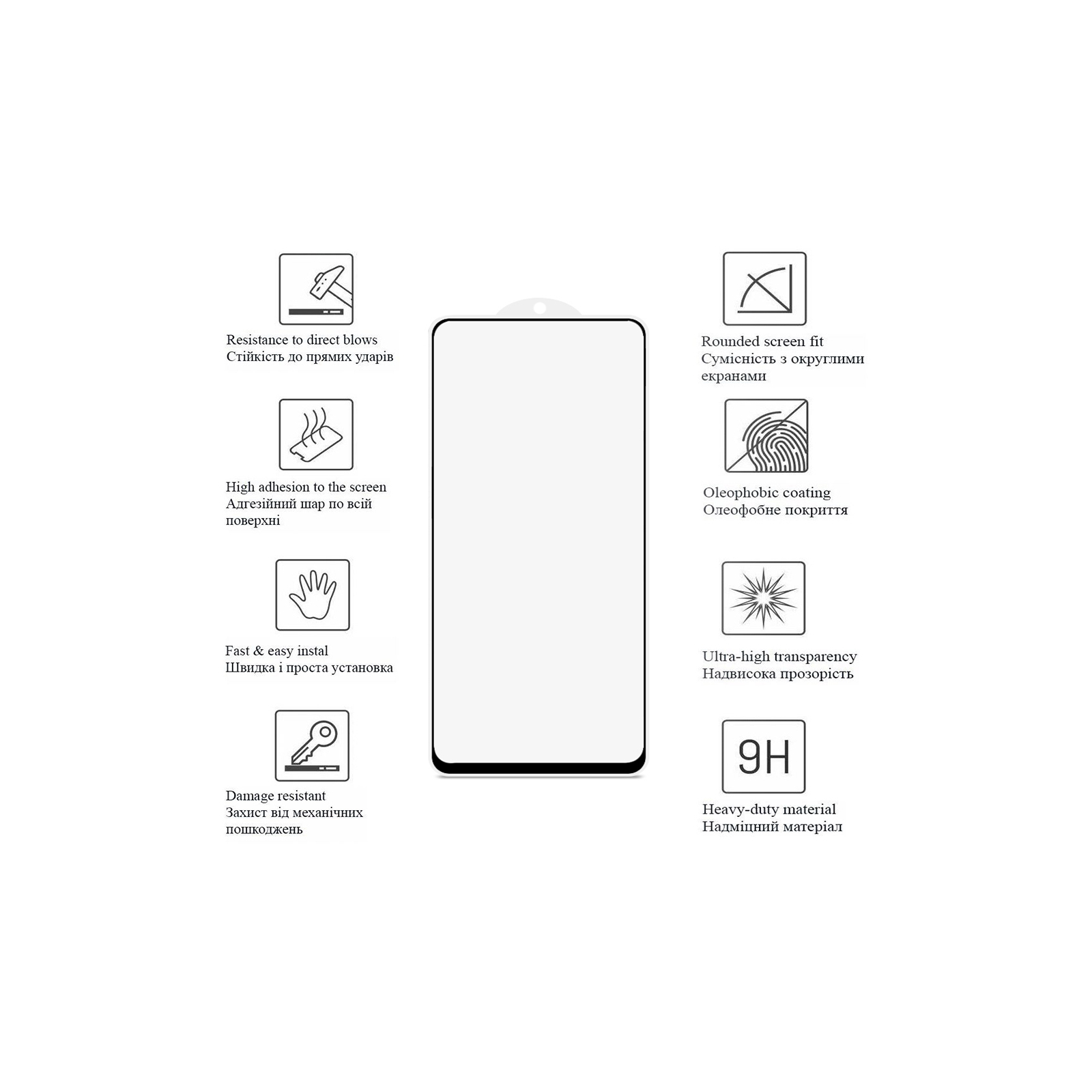 Стекло защитное Drobak Xiaomi Redmi 12 Black Frame A+ (535385) изображение 2