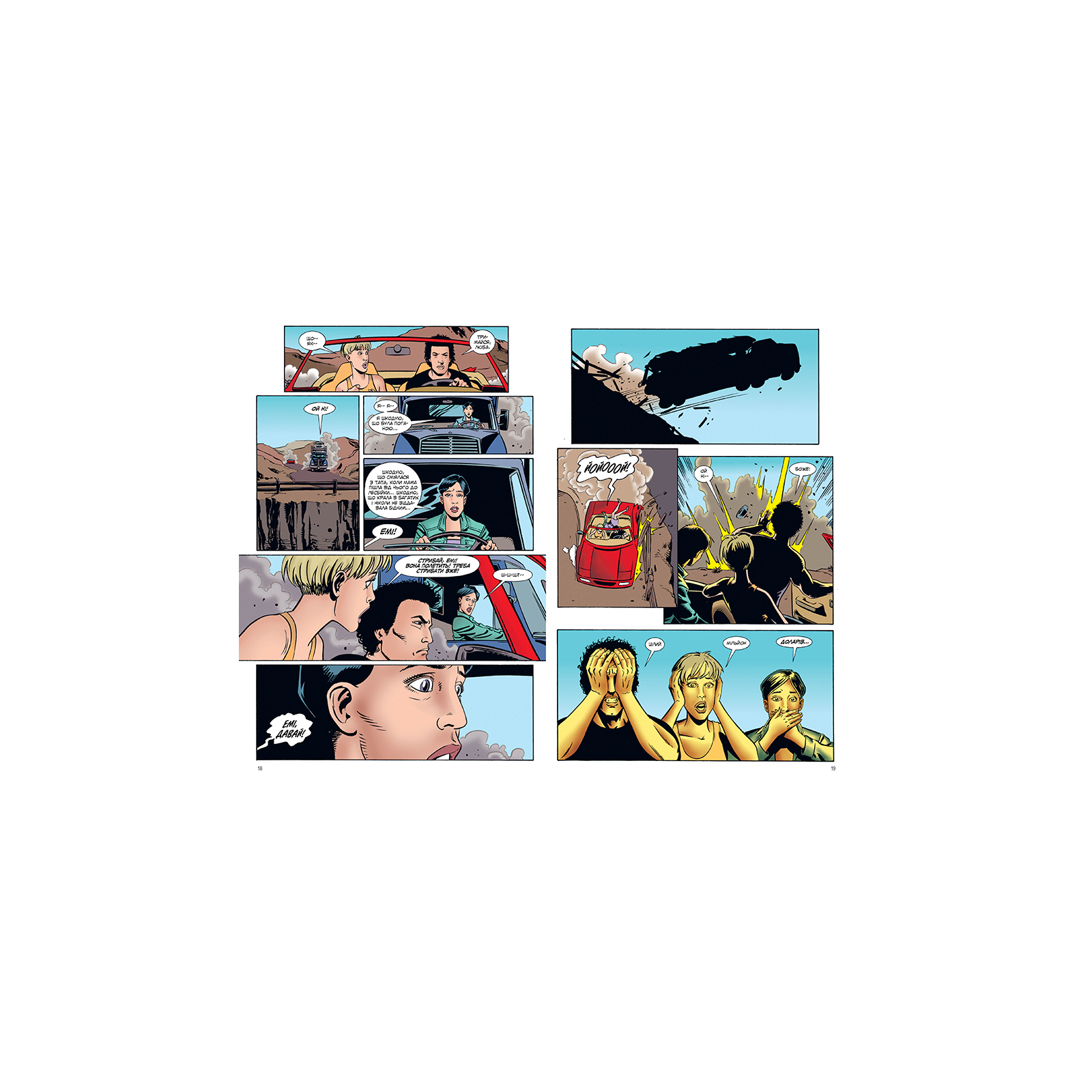 Комикс Проповідник. Книга 6 - Ґарт Енніс, Стів Діллон Рідна мова (9786178373306) изображение 3
