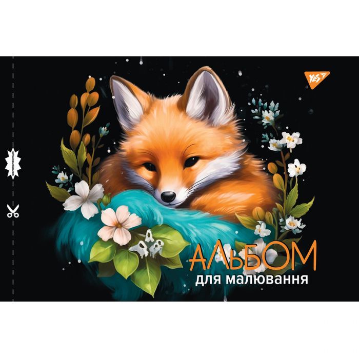 Альбом для малювання Yes А4 28 скоба, з перфорацією для дівчат (130562) зображення 5