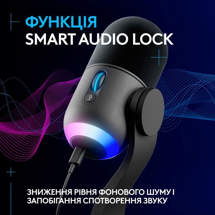 Микрофон Logitech Yeti GX Dynamic RGB Gaming Mic with Lightsync Black (988-000569) изображение 11