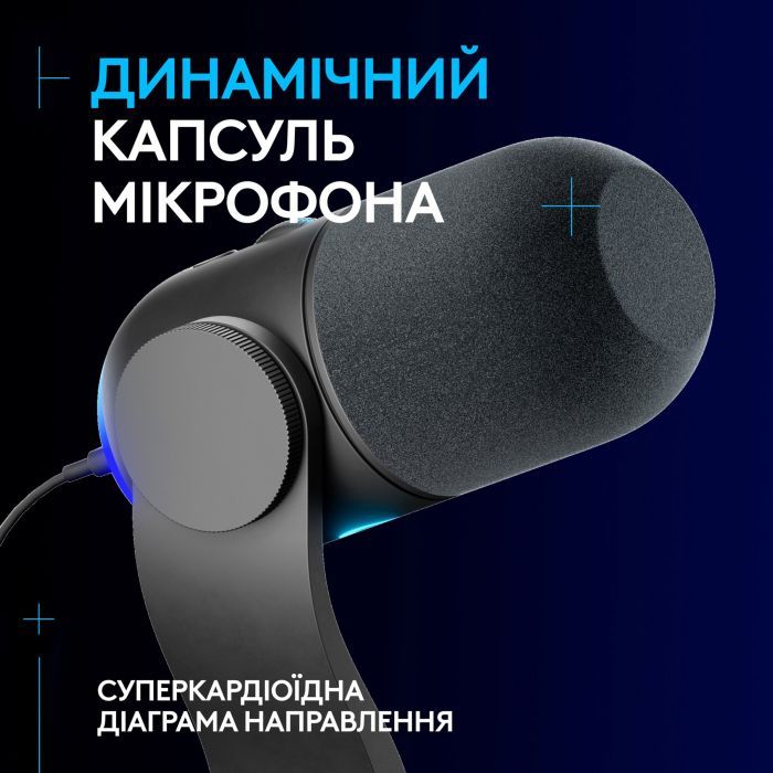 Микрофон Logitech Yeti GX Dynamic RGB Gaming Mic with Lightsync Black (988-000569) изображение 8