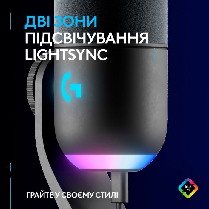 Микрофон Logitech Yeti GX Dynamic RGB Gaming Mic with Lightsync Black (988-000569) изображение 9
