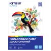 Цветная бумага Kite А4 двухсторонняя Classic, 12л/12 цв (K-287)