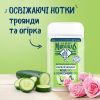 Гель для душа Le Petit Marseillais Огурец и Роза 250 мл (3574661774183) изображение 3