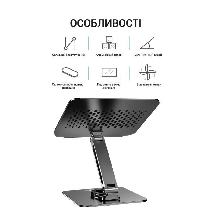Підставка до ноутбука OfficePro LS112G зображення 5