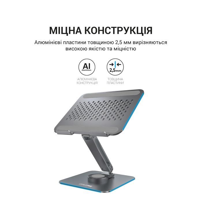 Підставка до ноутбука OfficePro LS112G зображення 7