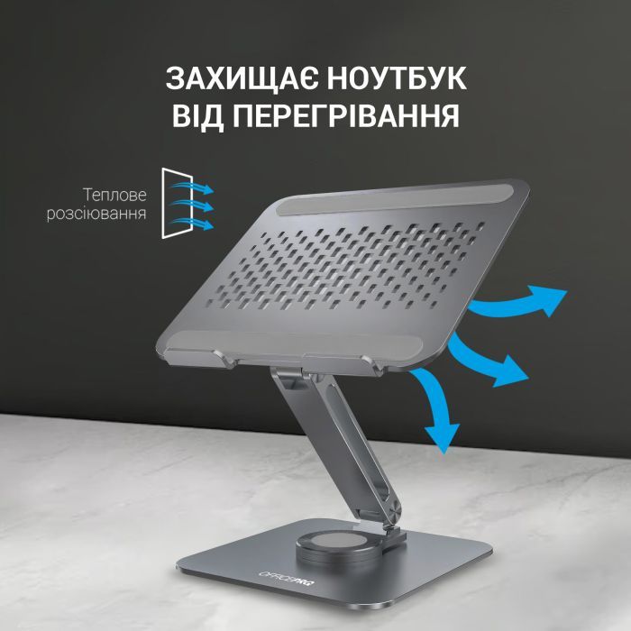 Підставка до ноутбука OfficePro LS112G зображення 8