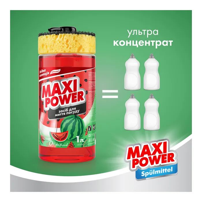 Средство для ручного мытья посуды Maxi Power Арбуз 1 л (4823098414230) изображение 3