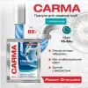 Средство для прочистки труб Carma Гранулы для холодной воды 60 г (4823098414490) изображение 2