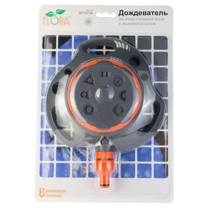 Зрошувач Flora на пластиковій базі 8-ми режимний (ABS) (5013714) зображення 4