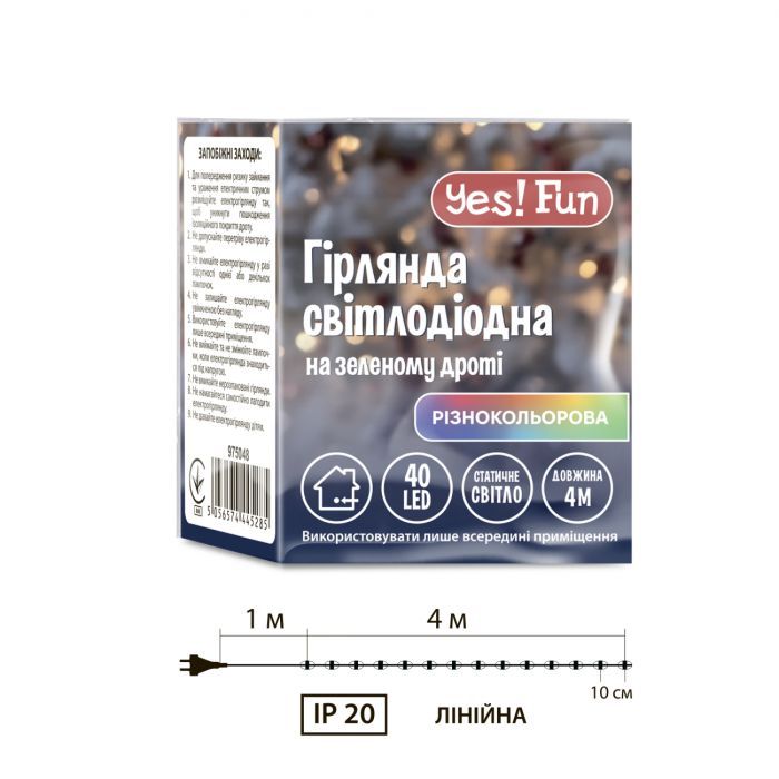 Гирлянда YES! Fun Нить 40 LED Разноцветная 4 м Статичная (975048) изображение 5
