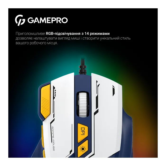 Мишка GamePro GM300R USB Red/Black (GM300R) зображення 10