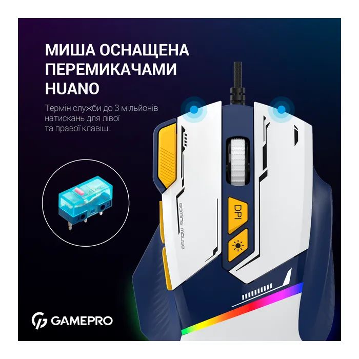 Мишка GamePro GM300R USB Red/Black (GM300R) зображення 11